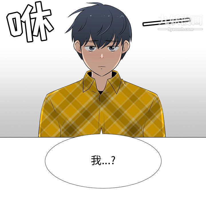 每天忍耐的男人第62话