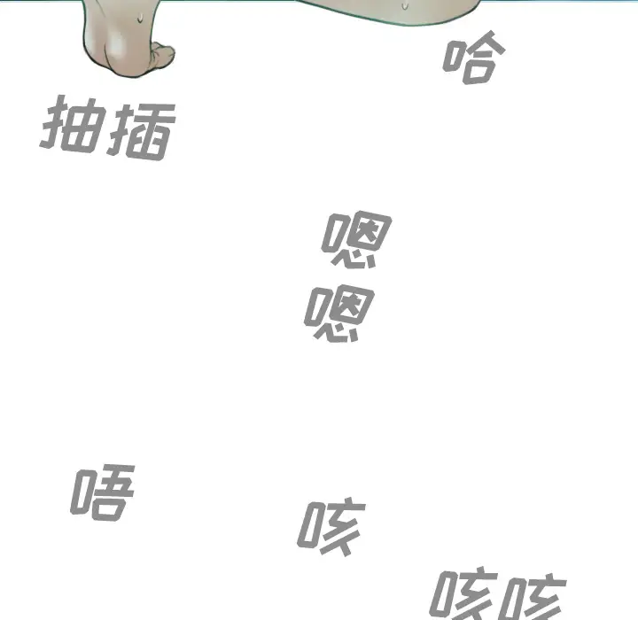 美人为馅第35话