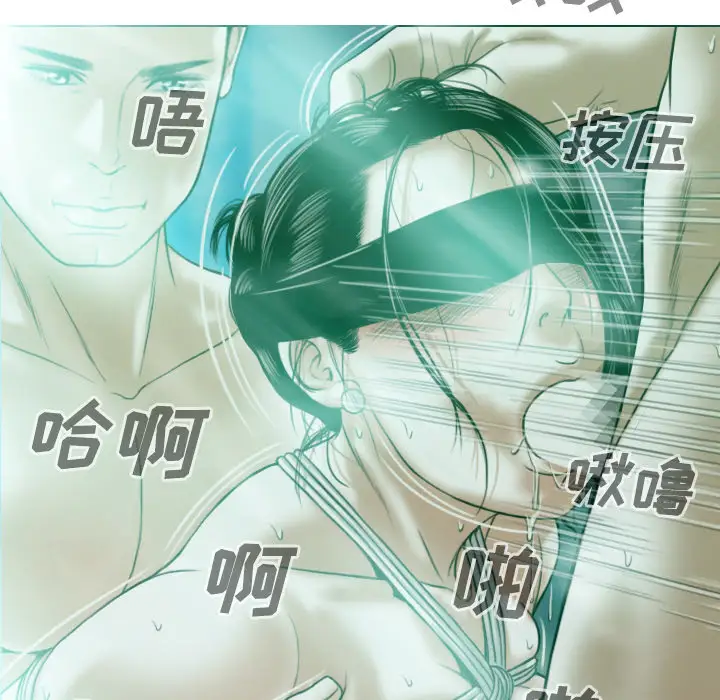 美人为馅第35话