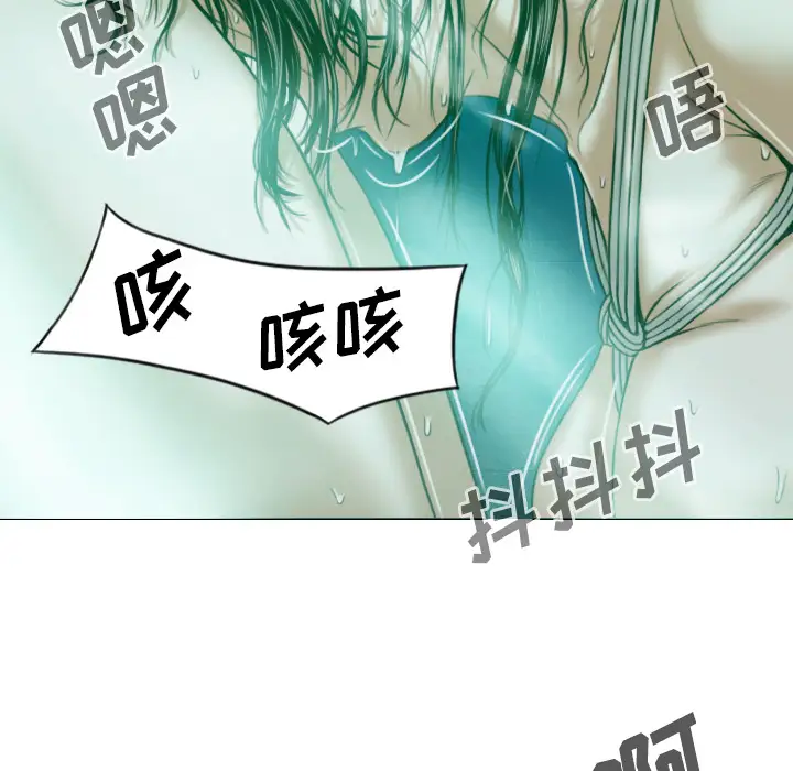 美人为馅第35话