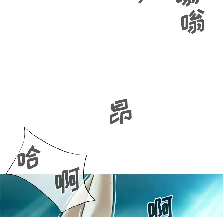 美人为馅第35话