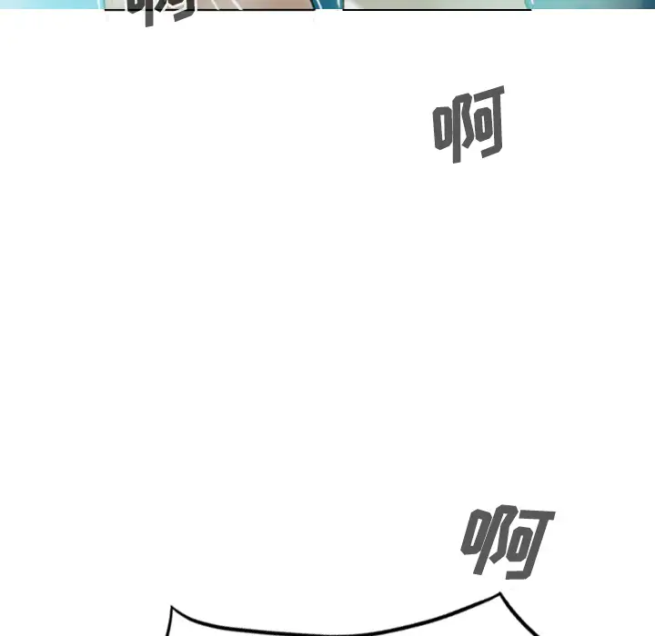 美人为馅第35话