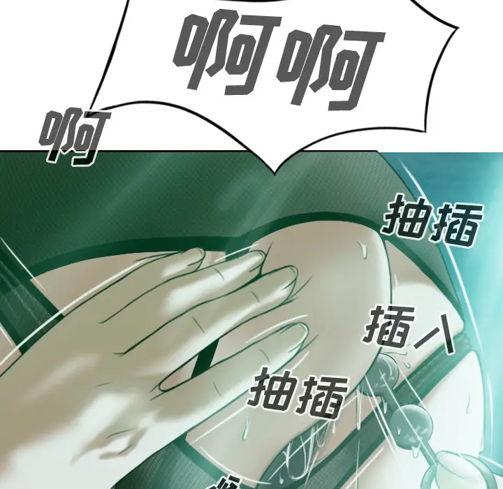 美人为馅第35话