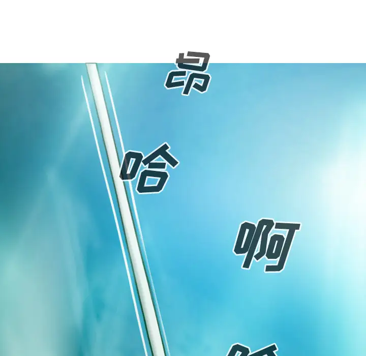 美人为馅第35话