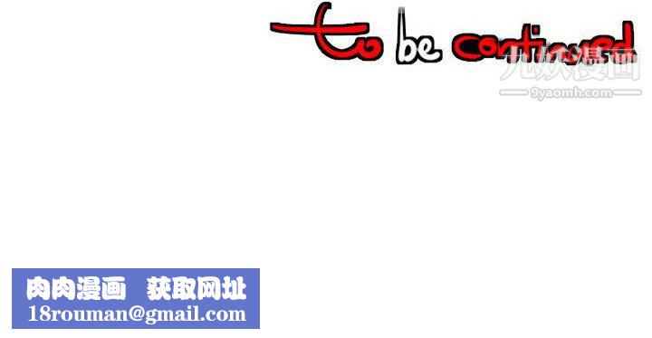 每天忍耐的男人第62话