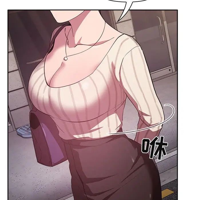 歡迎進入夢幻直播間第18话