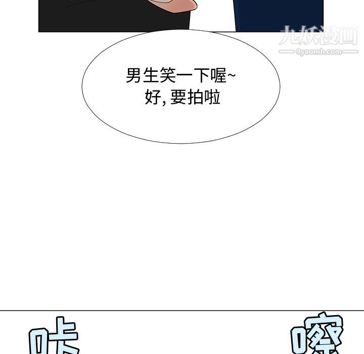 每天忍耐的男人第63话