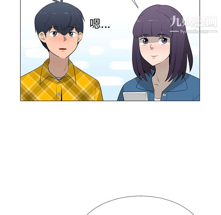 每天忍耐的男人第63话