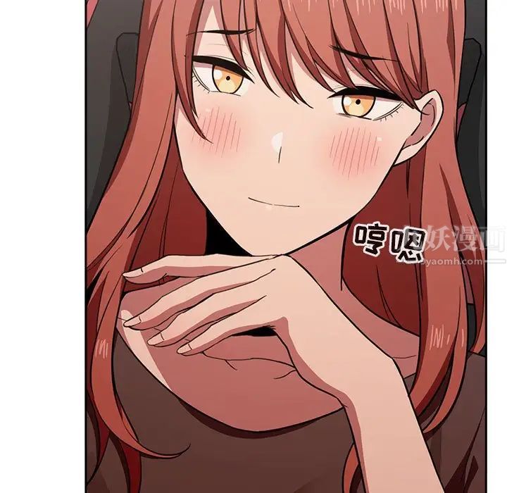 歡迎進入夢幻直播間第19话