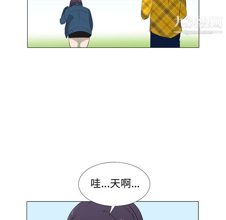 每天忍耐的男人第63話