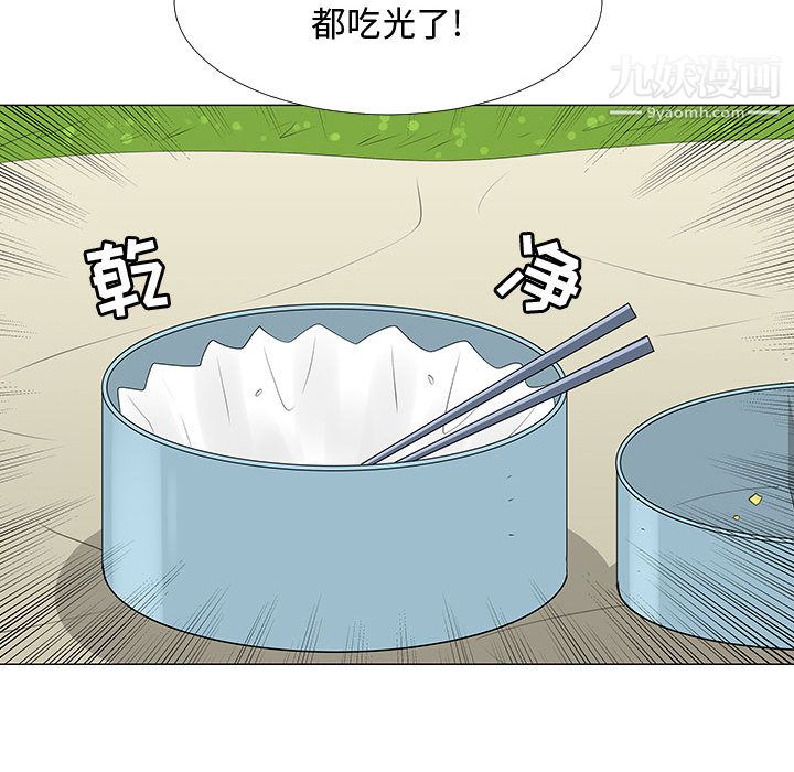 每天忍耐的男人第63話