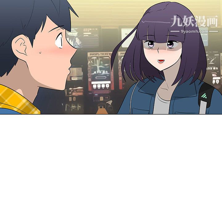 每天忍耐的男人第63话