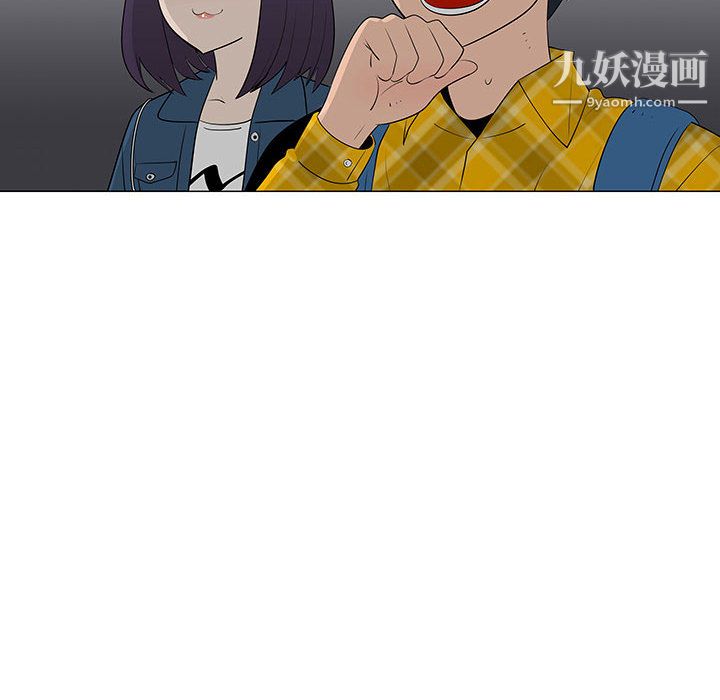 每天忍耐的男人第63话