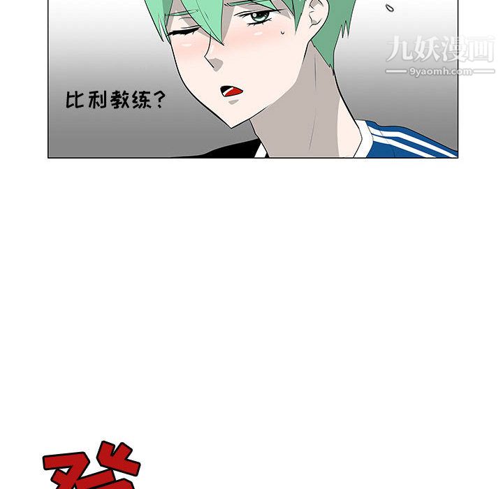 每天忍耐的男人第63話