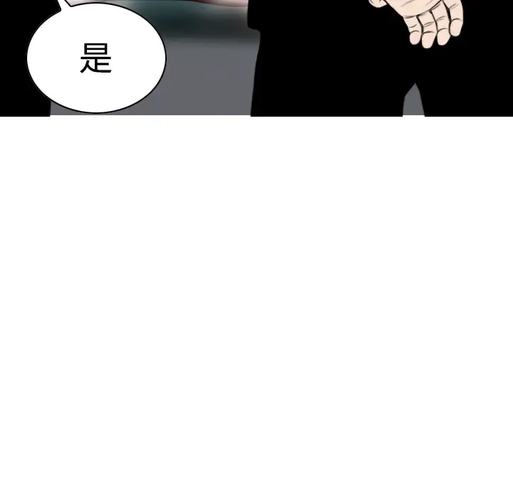 美人为馅第36话