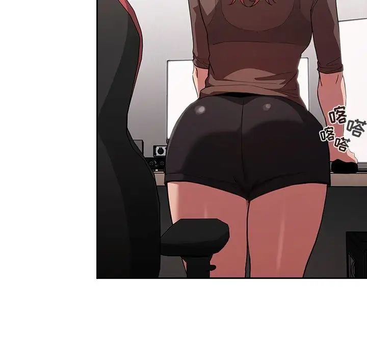 歡迎進入夢幻直播間第19话