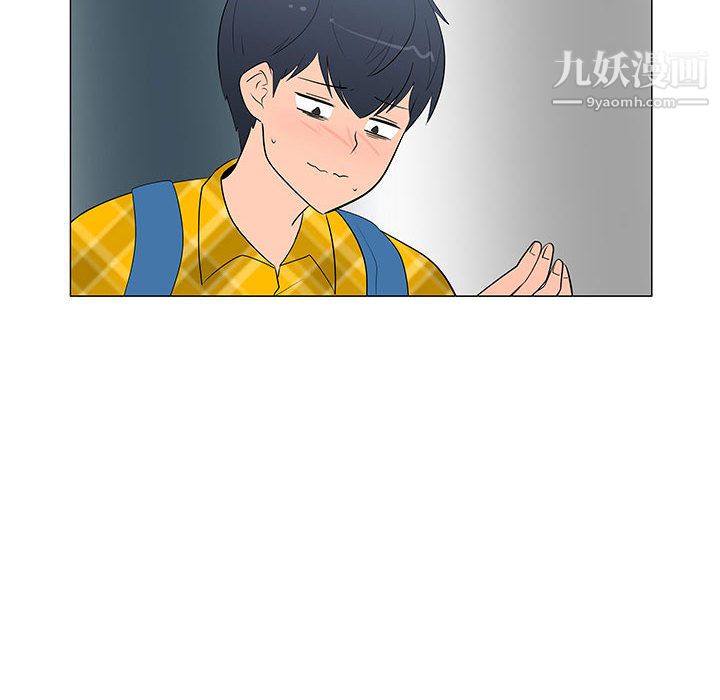 每天忍耐的男人第63话