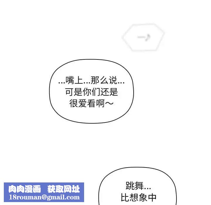 欢迎进入梦幻直播间第19话