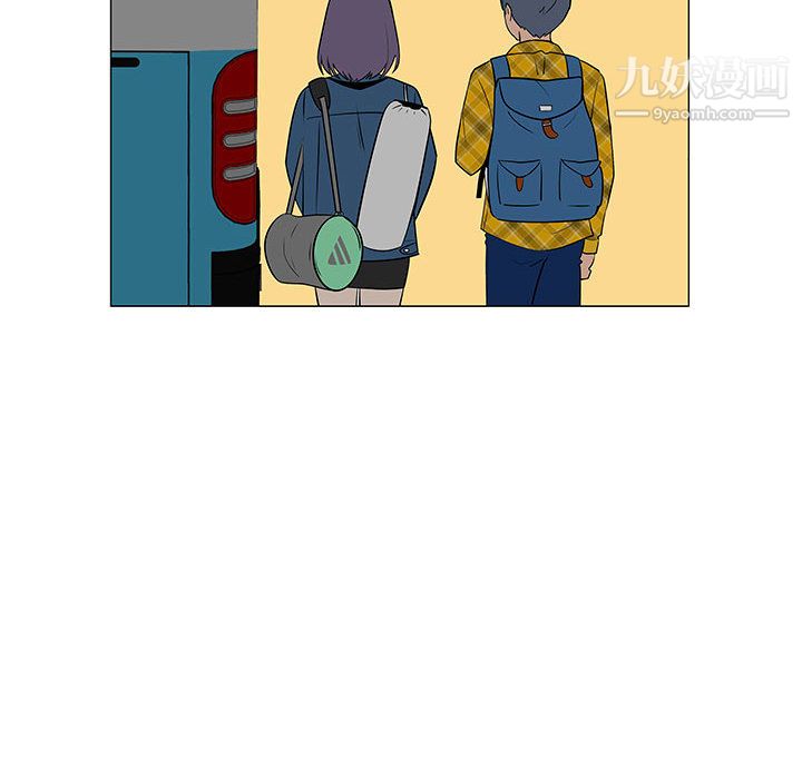 每天忍耐的男人第63话