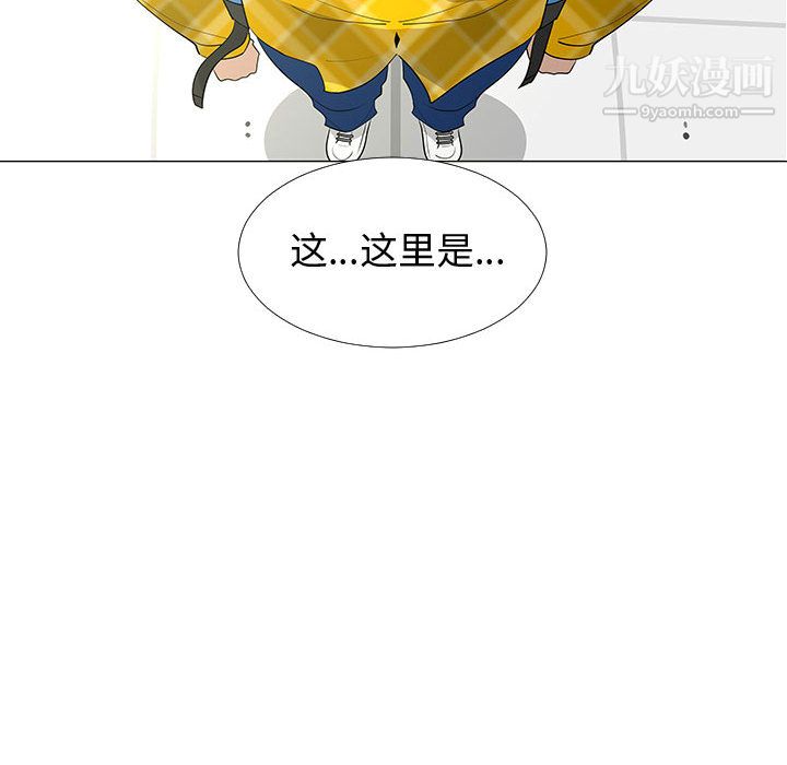 每天忍耐的男人第63話