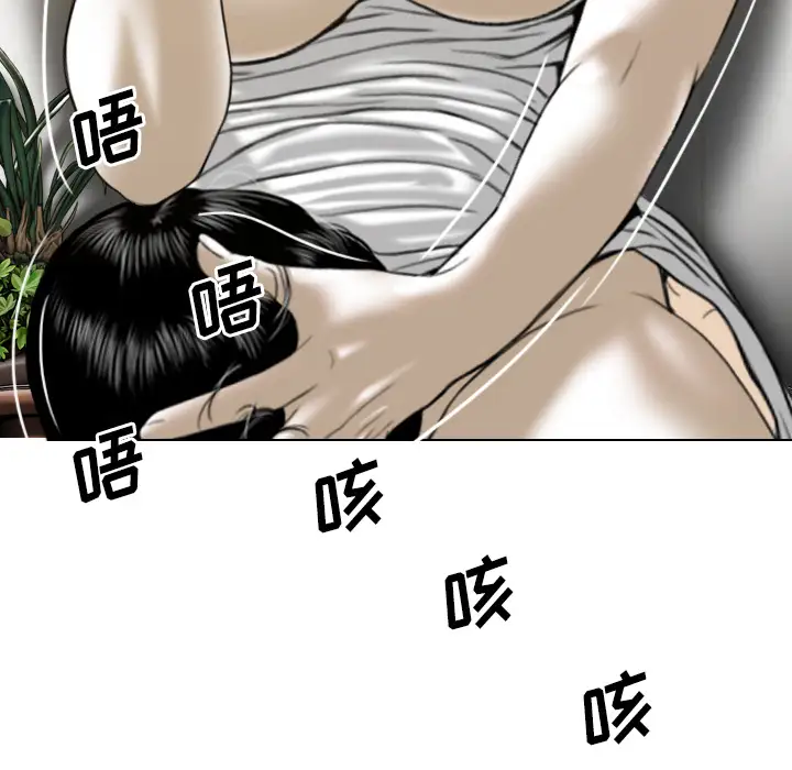 美人为馅第36话