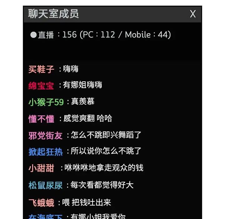 欢迎进入梦幻直播间第19话