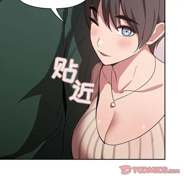 欢迎进入梦幻直播间第19话