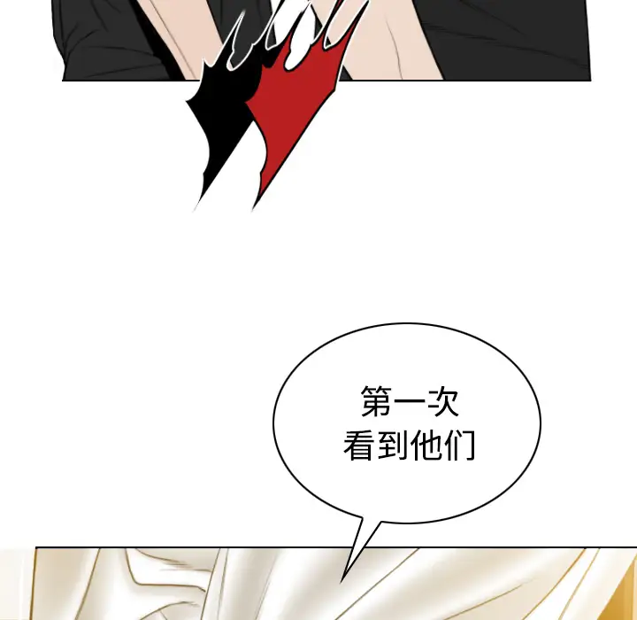 美人为馅第36话