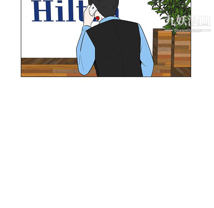 每天忍耐的男人第64话