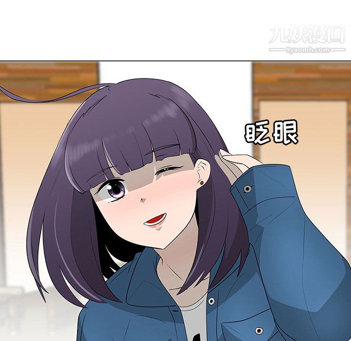 每天忍耐的男人第64話