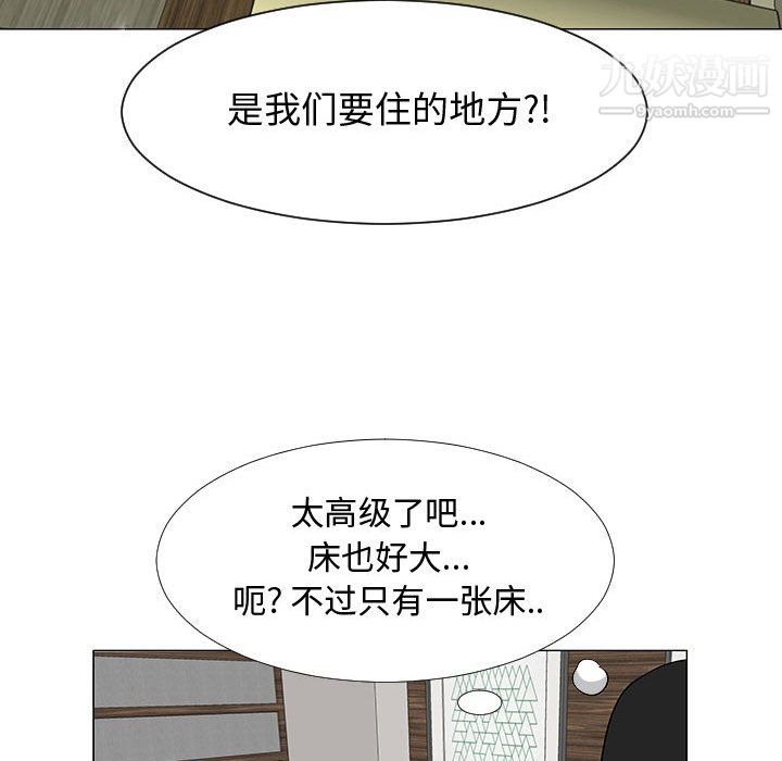 每天忍耐的男人第64话