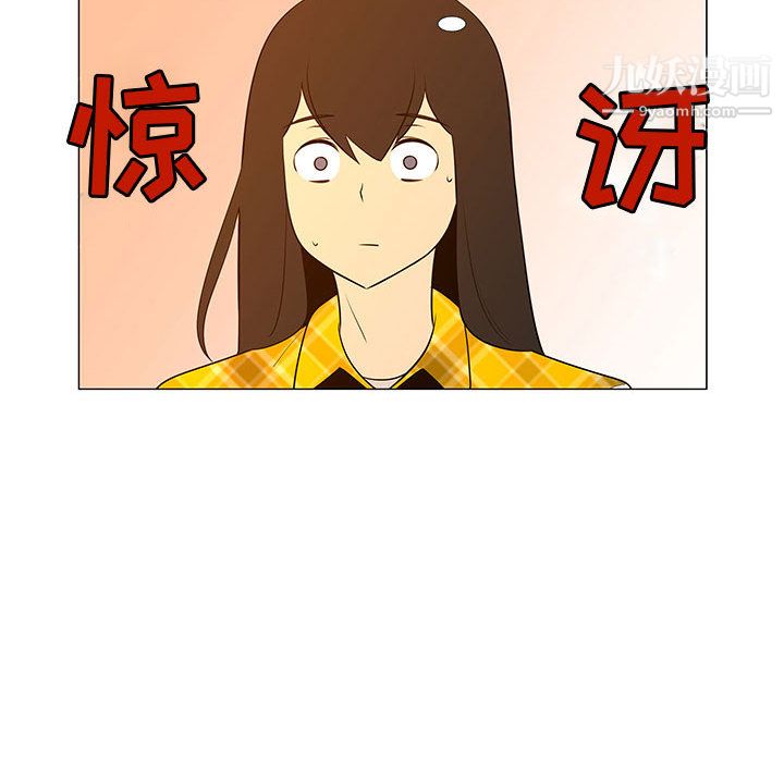 每天忍耐的男人第64话