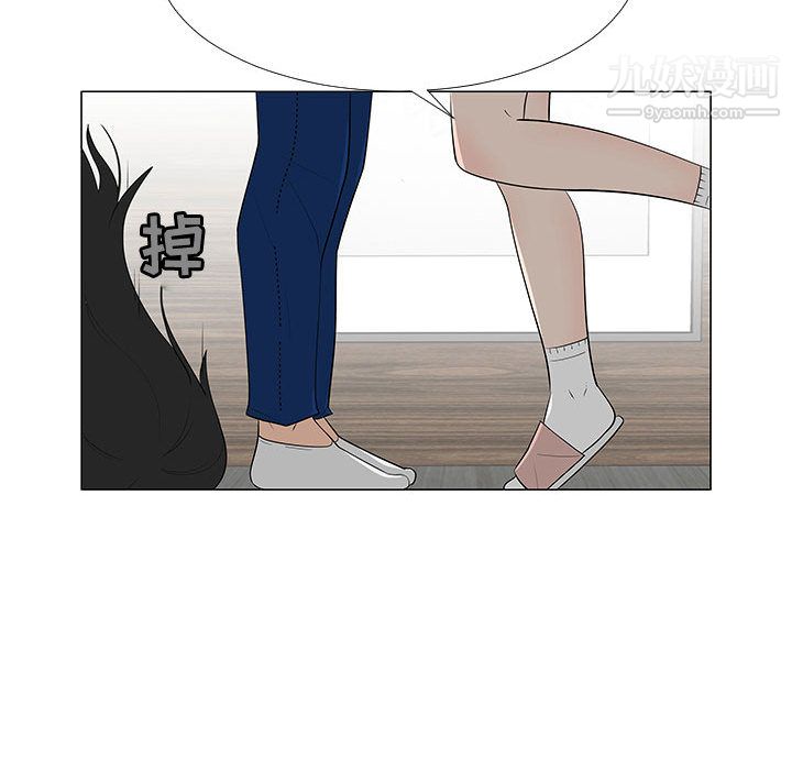 每天忍耐的男人第64话