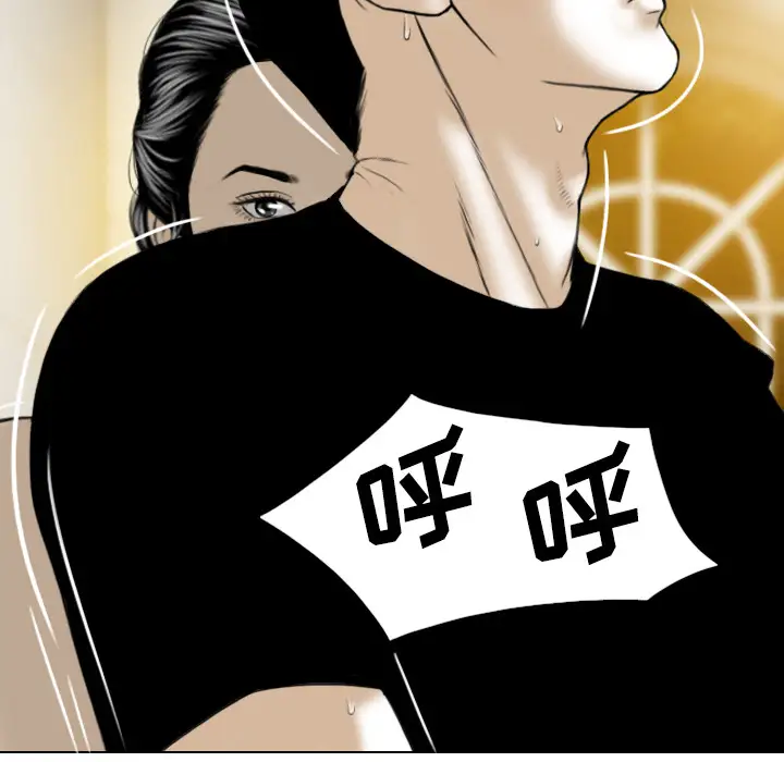 美人为馅第36话