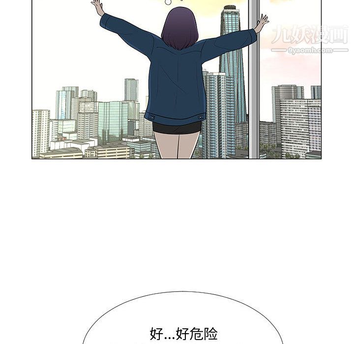 每天忍耐的男人第64話