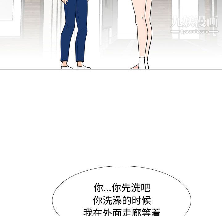 每天忍耐的男人第64話