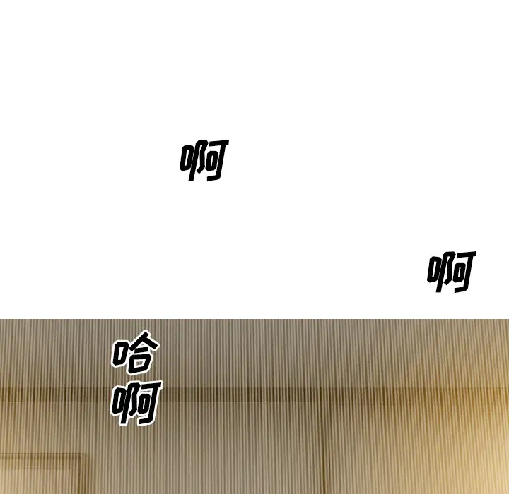 美人为馅第36话