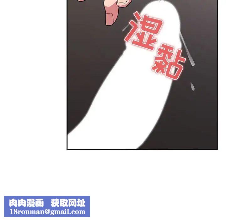 欢迎进入梦幻直播间第20话