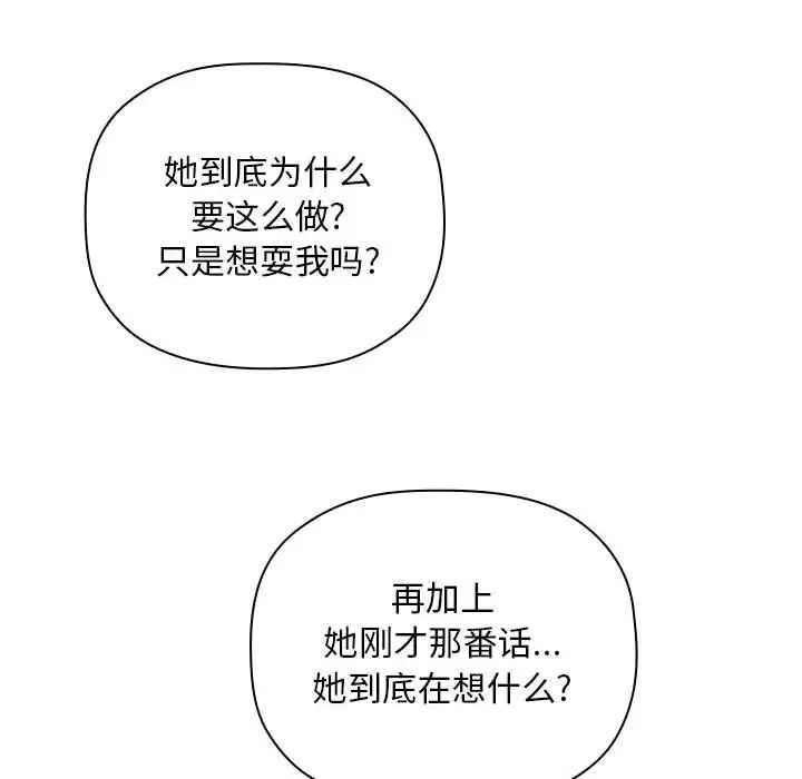 欢迎进入梦幻直播间第20话