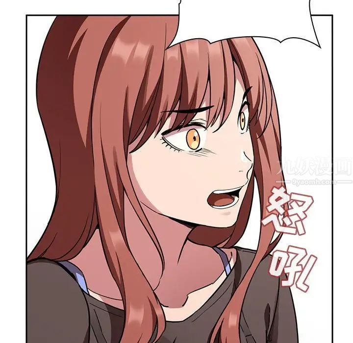 歡迎進入夢幻直播間第20话