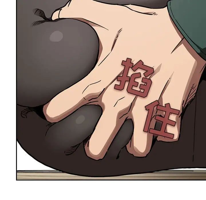 歡迎進入夢幻直播間第20话