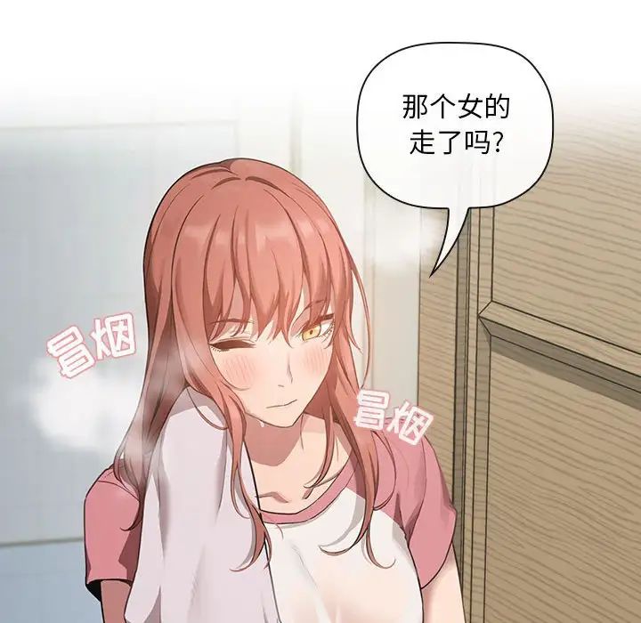 欢迎进入梦幻直播间第20话