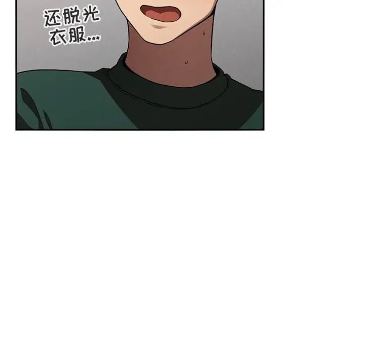 歡迎進入夢幻直播間第21话