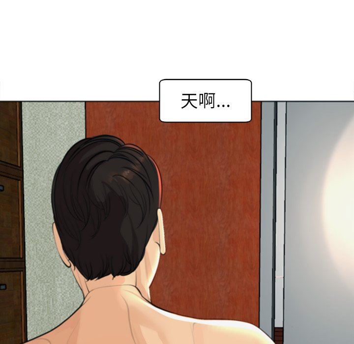 上門老爸第10話