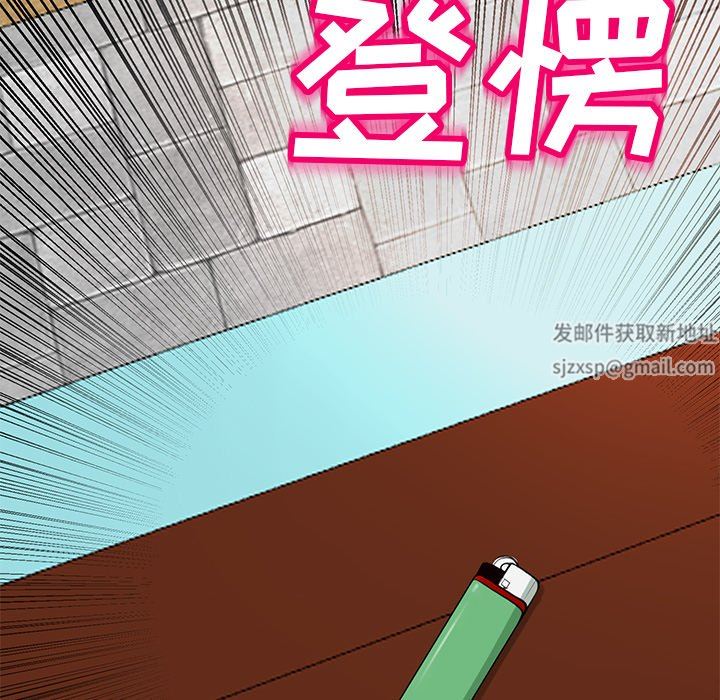 上门老爸第10话