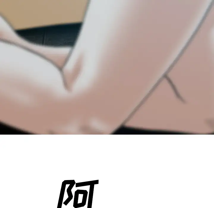 美人为馅第37话