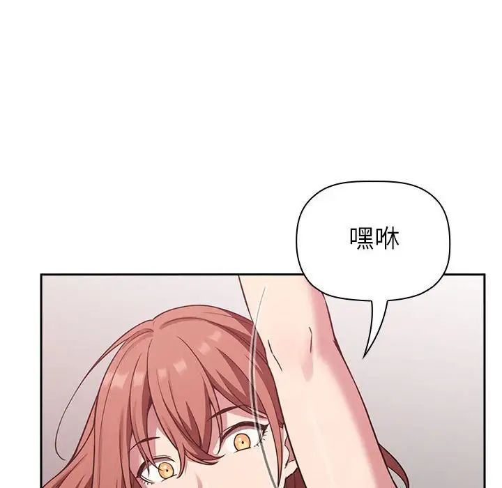 歡迎進入夢幻直播間第21话