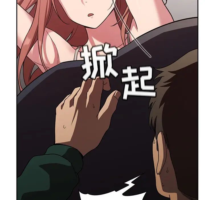 歡迎進入夢幻直播間第21话