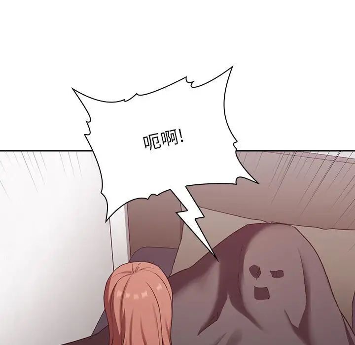 歡迎進入夢幻直播間第21话