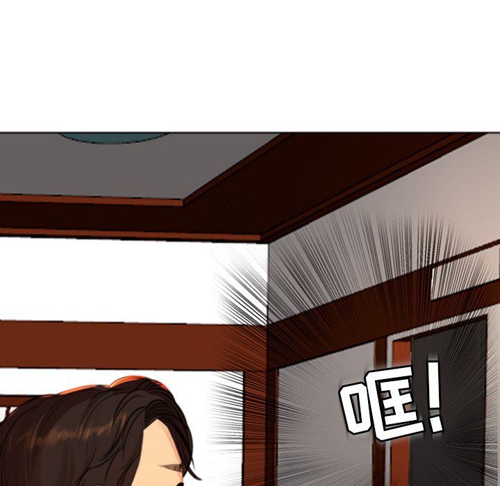 上门老爸第10话